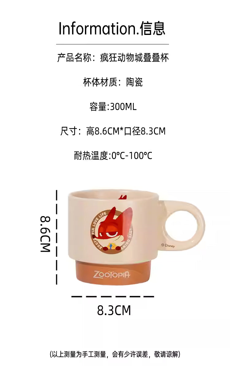 Zootopia Limited Edition Ceramic Mug Gift Set (4-Pack · Cute Paw Handle Design)